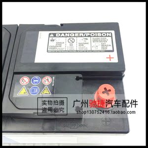 奔驰r300怎么拆电瓶图,奔驰r300电瓶位置图片 奔驰c180 c200 e200 e260 e280 e300 r300 r350 s300l蓄电池 电瓶