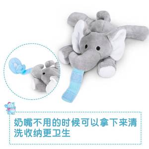 可菲儿kefeier进口硅胶安抚奶嘴玩偶玩具0-9月用超软硅胶安抚奶嘴