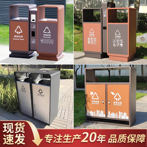 户外垃圾桶不锈钢市政公园景区商用金属果皮箱小区环卫分类垃圾箱
