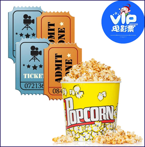 代购电影票 爆米花可乐 cgv万达大地自由人博纳横店