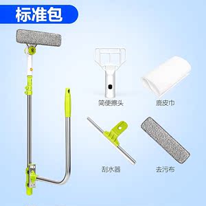 高楼擦窗器u型擦玻璃器伸缩杆双面刮擦窗神器高楼清洗清洁用具