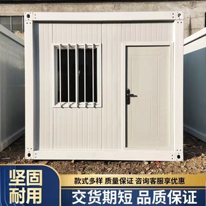 集装箱移动房集成房屋活动板房简易防火岩棉宿舍定制彩钢板阳光板