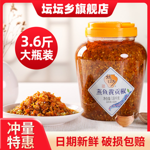 坛坛乡蒸鱼黄贡椒1.8kg大瓶装湖南特产自制农家鱼头剁椒酱坛坛香