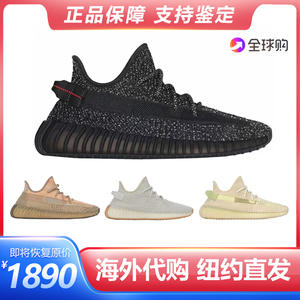 美国直邮海外正品代购椰子yeezy350黑天使粉满天星休闲运动跑步鞋