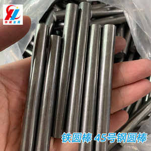 5 9.5mm小铁棒
