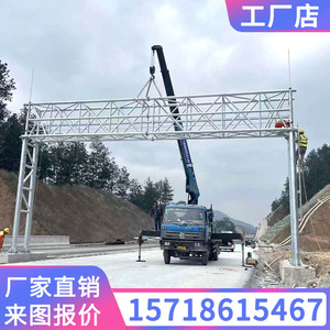 高速公路交通龙门架升降定制ETC监控LED安全道路挂牌限高升降防撞