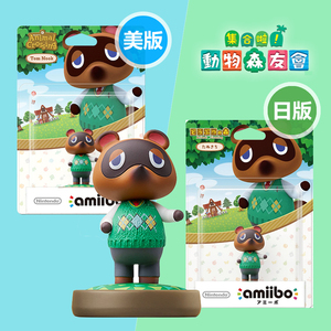 amiibo 动森正版手办 动物之森 狸克 狐狸 李贺tom nook 日版美版