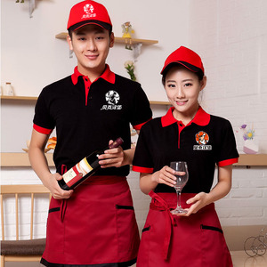 贝克汉堡工作服