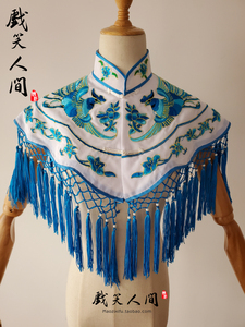 越剧京剧黄梅戏宫装披肩公主娘娘云肩勾金女蟒花旦衣服配饰