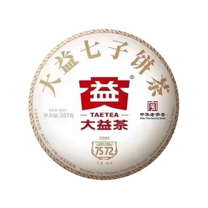 大益7572普洱茶2022年熟茶云南西双版纳饼茶357g【保真假一赔十】