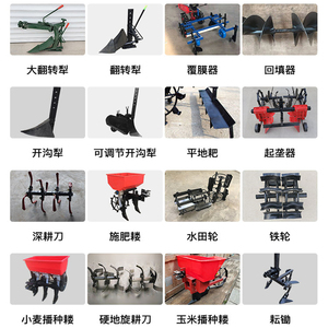 000人付款淘宝耘锄新款微耕机耘锄三角耘锄松土铲农用工具 配件 开沟