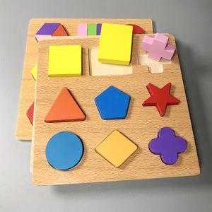 婴幼儿早教益智玩具几何形状配对积木立体拼图拼板0-1-2-3岁宝宝