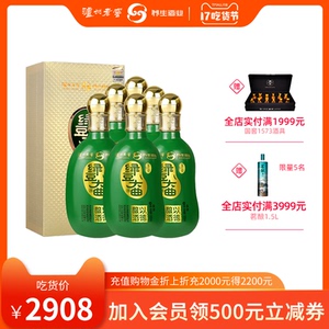 泸州老窖绿豆大曲宝石豆51.8度500ml*6瓶高档礼盒装露酒