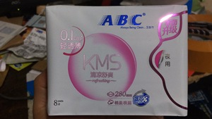 ABCK14卫生巾清凉舒爽夜用棉柔表层8片装10包包邮好用健康配方