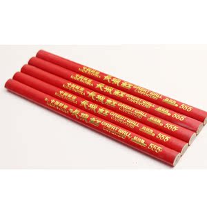 长城木工铅笔正品