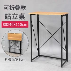 可折叠站立桌站立式工作台办公桌卧室书桌简约吧台电脑桌折叠桌子