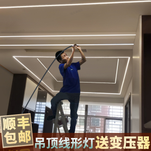 led线形灯槽嵌入式线条灯铝槽线性灯预埋天花吊顶窗帘盒线型灯带