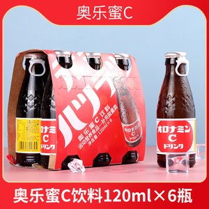 印尼进口奥乐蜜C饮料运动营养食品补充能量饮品维生素120ml*6瓶