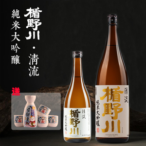 楯野川清流纯米大吟酿1800ml日本原装进口清酒洋酒低度酒1.8L33