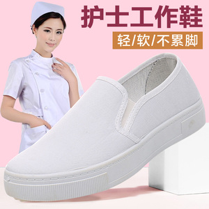 护士鞋女软底透气白色防滑不累脚厚底小白鞋一脚蹬工作老北京布鞋