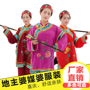 戏剧古装媒婆服装演出衣服地主婆秧歌广场舞蹈服中老年老太婆演出