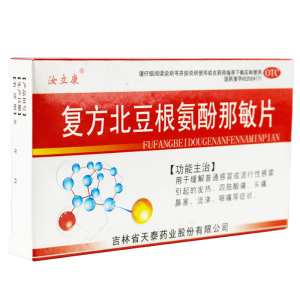 汝立康 复方北豆根氨酚那敏片 12片 普通感冒或流行性感冒发热