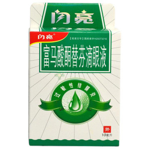 闪亮富马酸酮替芬滴眼液10ml*1瓶/盒过敏性结膜炎用药成人