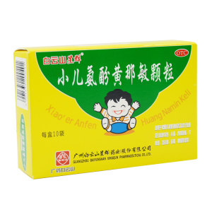 白云山星群 小儿氨酚黄那敏颗粒冲剂 6g*10袋/盒感冒发热退热退烧