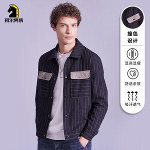 kir珂尔男装春季休闲酷雅黑色线条夹克外套男时尚简约翻领上衣