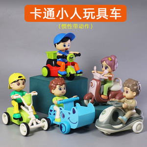 卡通惯性玩具车小人三轮车行驶带动作儿童脚踏车宝宝益智摩托车