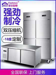 四门冰箱商用冷冻（-18度）六开门冰柜大容量冷柜急冻速冻工作台