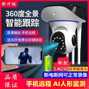 无线360度全景摄像头wifi网络手机5G远程室外家用高清夜视监控器