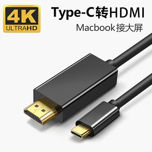 USB3.1type-c转hdmi typec to hdmi高清转接线typec转接头 4K30Hz