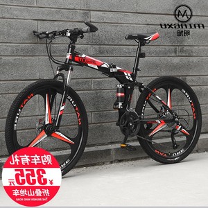 凤凰正品捷安特山地自行车24/26寸折叠双减震越野变速赛车男女学