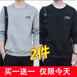 李宁氢云男士运动卫衣春秋款长袖t恤宽松百搭纯色休闲上衣打底衫