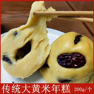 黄米年糕山东特产手工粘窝头炸年糕枣糕黍米糕早餐食品粗粮无添加
