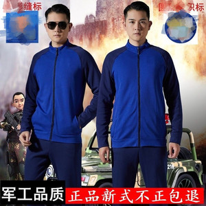 正品21新款19消防员体能训练服秋季长袖春秋款专职军训圆领作训服