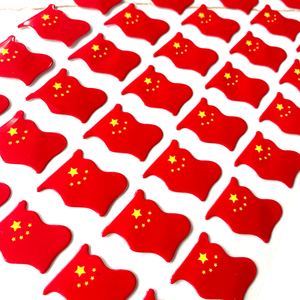 小红旗贴纸学生奖励贴表扬幼儿园儿童地图标记号防水自粘立体贴纸