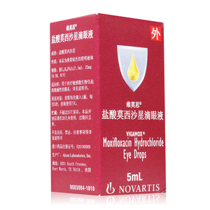 5】维莫思 盐酸莫西沙星滴眼液 5ml*1瓶/盒 敏感微生物引起的细菌性