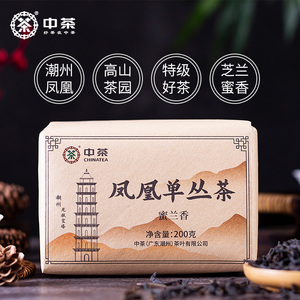 中茶茶叶 凤凰单丛蜜兰香特级乌龙茶单枞茶单丛茶纸包装200g 中粮