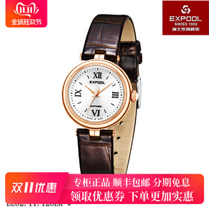 商场同款expool/依保路手表女表石英表玲珑系列小表盘瑞士8211128