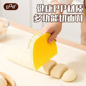 PAE刮板烘焙刮面刮片刮刀蛋糕专用烘培切面肠粉食品级工具面板