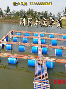 水产养殖网箱河道吊水泵浮筒码头造船用拦草水上平台泡沫钓鱼浮台