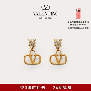 【明星同款】华伦天奴VALENTINO女士 VLOGO SIGNATURE 金属耳环