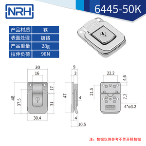 工具箱锁扣箱子木箱卡扣箱包搭扣航空箱锁扣铝箱搭扣锁扣箱扣礼盒