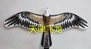 天津飞龙盘鹰(1.2米鹞子)风筝