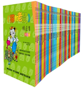 汤姆和杰瑞猫和老鼠故事书小学生卡通动漫画怀旧课外书
