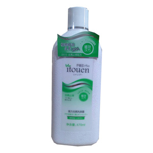 伊藤园洗发水