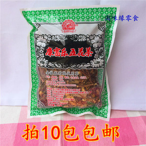 康富乐五花茶金银花菊花代用茶广东传统凉茶拍10包包邮