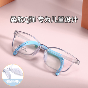 儿童近视眼镜平光镜框架女孩超轻文艺男童学生散光眼镜架硅胶鼻托